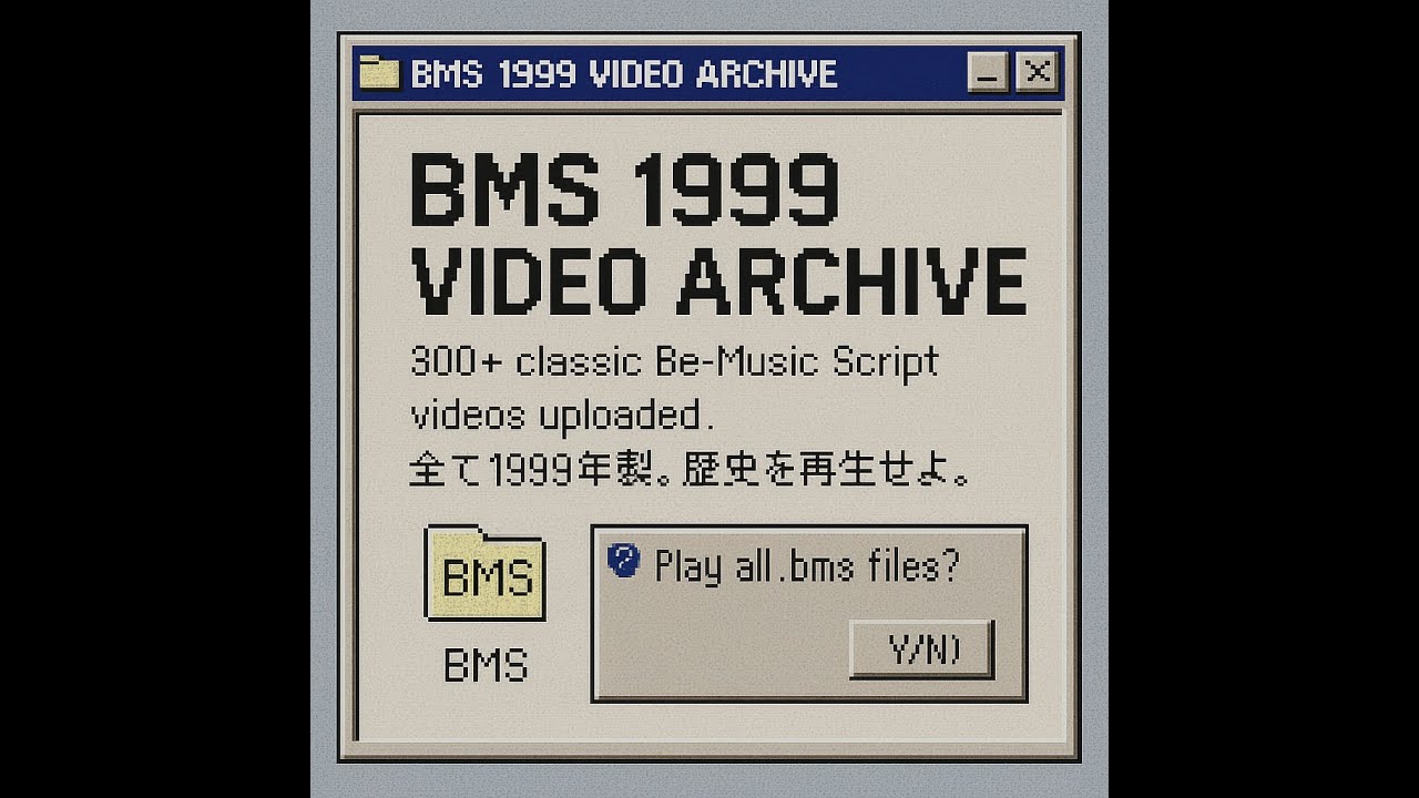 dai - Driven Beat 『 Drum'n'bass (normal )』   ♫ 1999 BMS Time Capsule! ♫