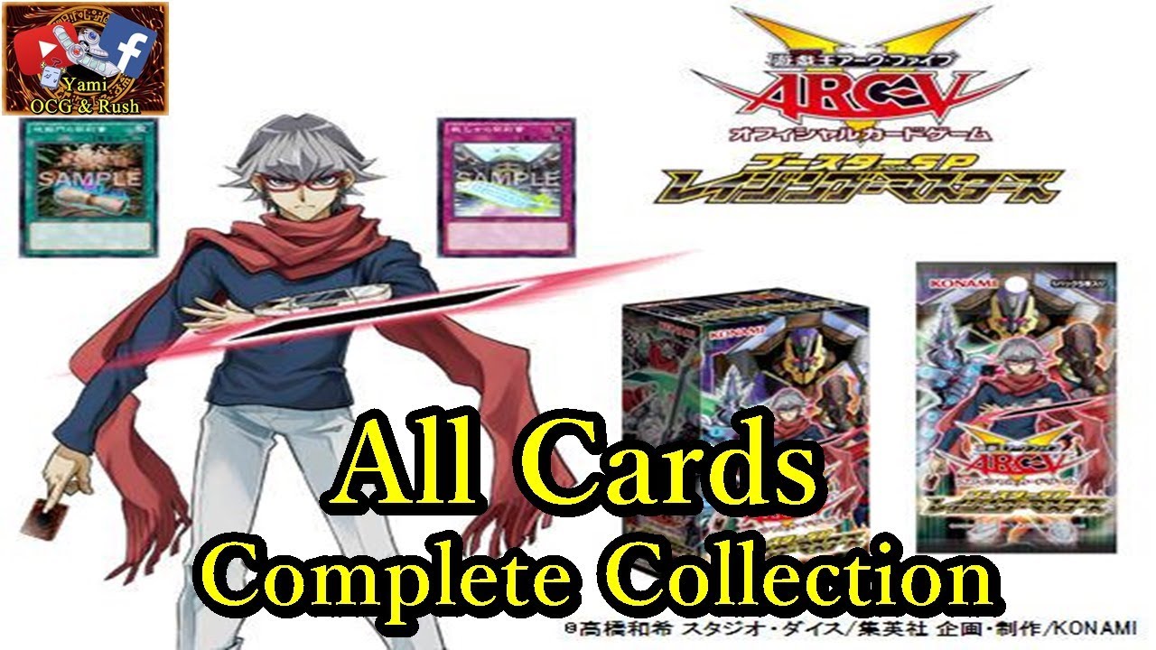Booster Raging Masters Yugioh Booster SP: Raging Masters All Cards OCG #yugioh #ocg #arcv ...