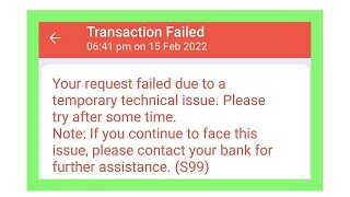 Celebrity PhonePe Transaction Failed Problem | Your Request Failed Due To A Temporary Technical Issue Net Worth