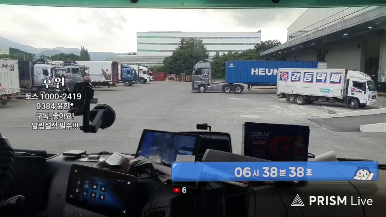 달봉이와 함께가는 드라이브 추레라 타고 한국속으로 광양 ️ 천안 ️ 남청주 Container Trailer 40FT Drive ...