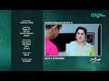 Visaal E Ishq Episode 29 ( Teaser ) 14th November 2025 | Green TV Entertainment