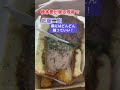 ［現場］佐藤二朗「僕にはどんどん触っていい！」