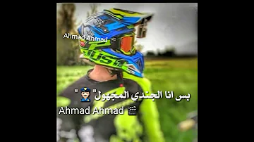 شايف مر في افلامي حالة واتس اب 