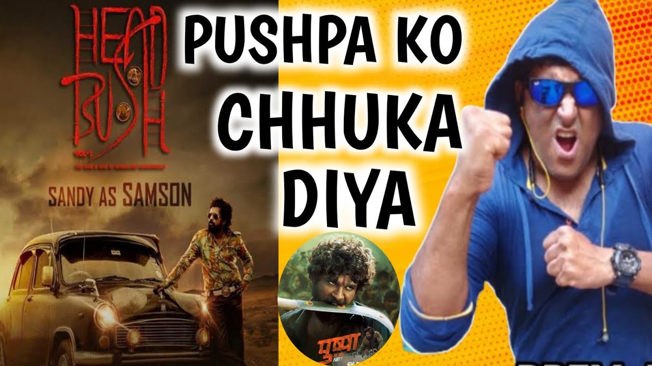 HEAD BUSH MOVIE HONEST REVIEW BY FILMY EXPERT PREM JI headbush movie
