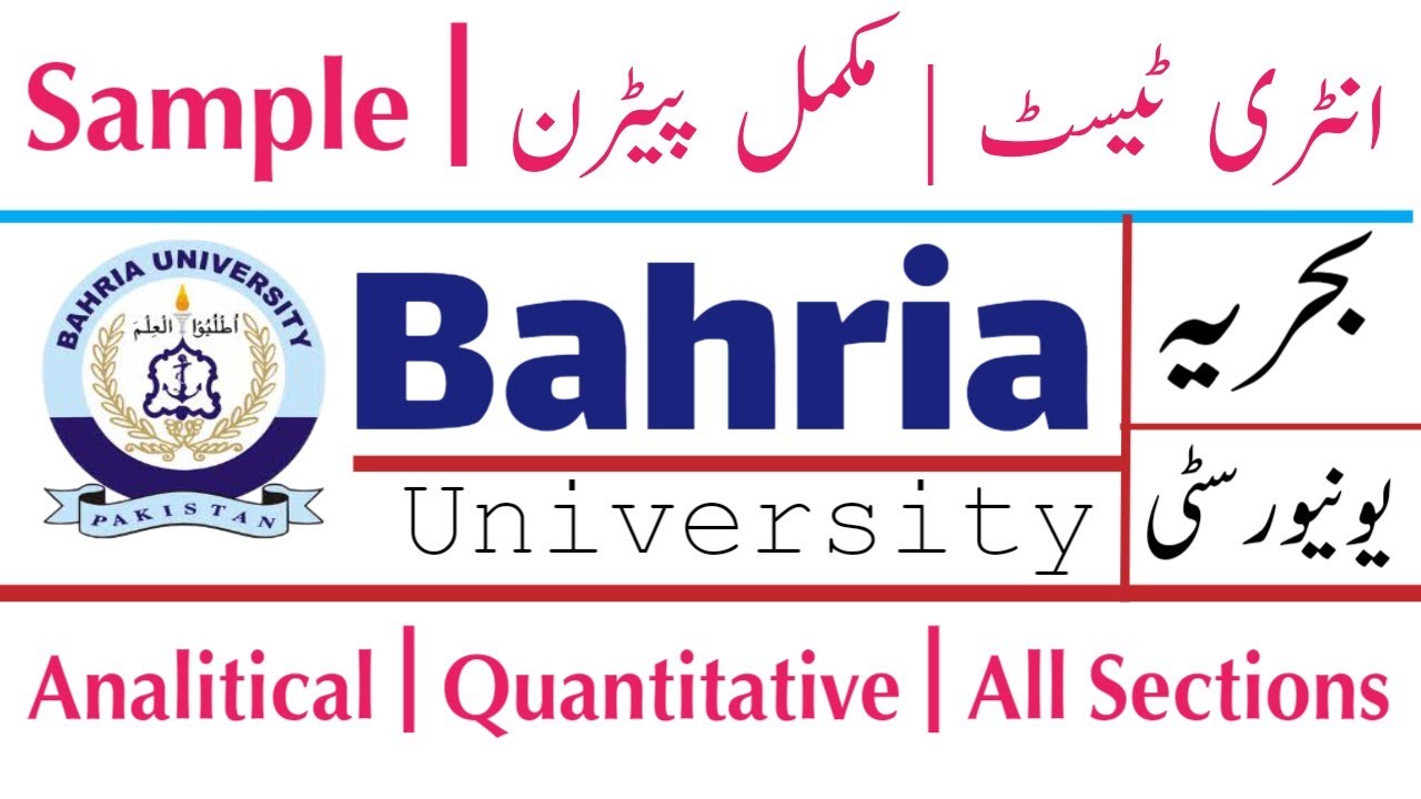 bahria-university-entry-test-2020-pattern-sample-quantitative-reasoning-sat-test-pattern