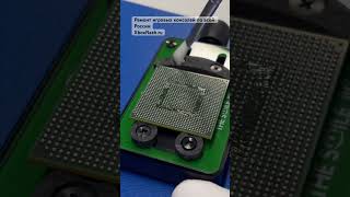 Ремонт Xbox 360 / замена GPU