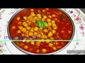 Chole masala recipe  sasur ji ka kitchen  very tasty and easy recipe 