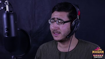 قالت الأعراب آمنا قل لم تؤمنوا - بصوت القارئ ( أحمد النقيب ) مقام