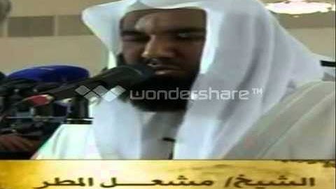 سورة النور لشيخ مشعل المطر فرمضان 1434