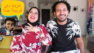 ?جاوبنا على أسئلتكم ?| قصة زواجنا?شو نحب ونكره ببعض | وليد ومريم