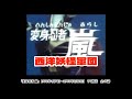 特撮怪獣 怪人図鑑 変身忍者 嵐 西洋妖怪コレクション 特撮怪獣 怪人図鑑 変身忍者 嵐 西洋妖怪コレクション