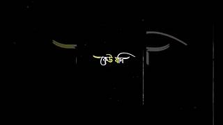 🗣️কেউ যদি তোমাকে এক কোটি টাকা দেবো..🥰😫#love #newtrend #foryou #reels #YouTube shorts
