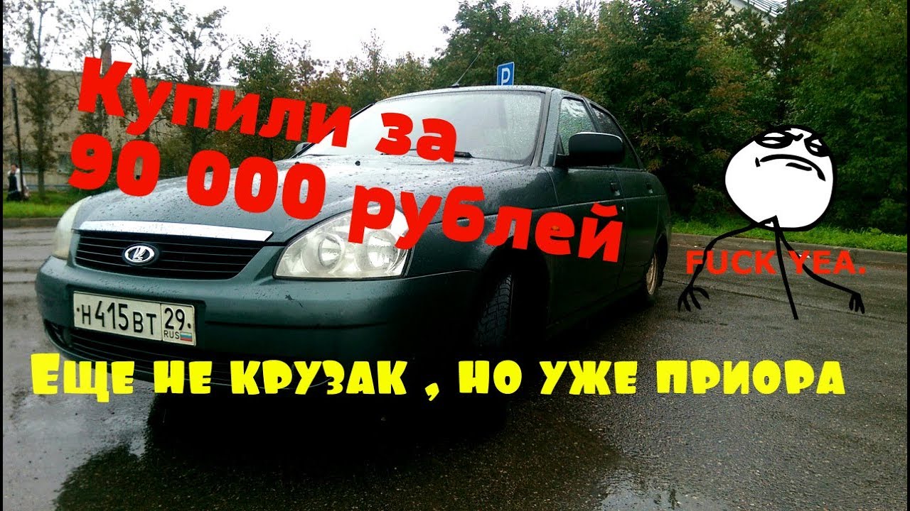 Приор продакшн ооо