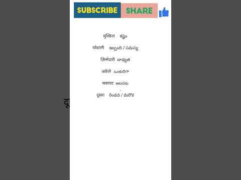 #dailyusewords##