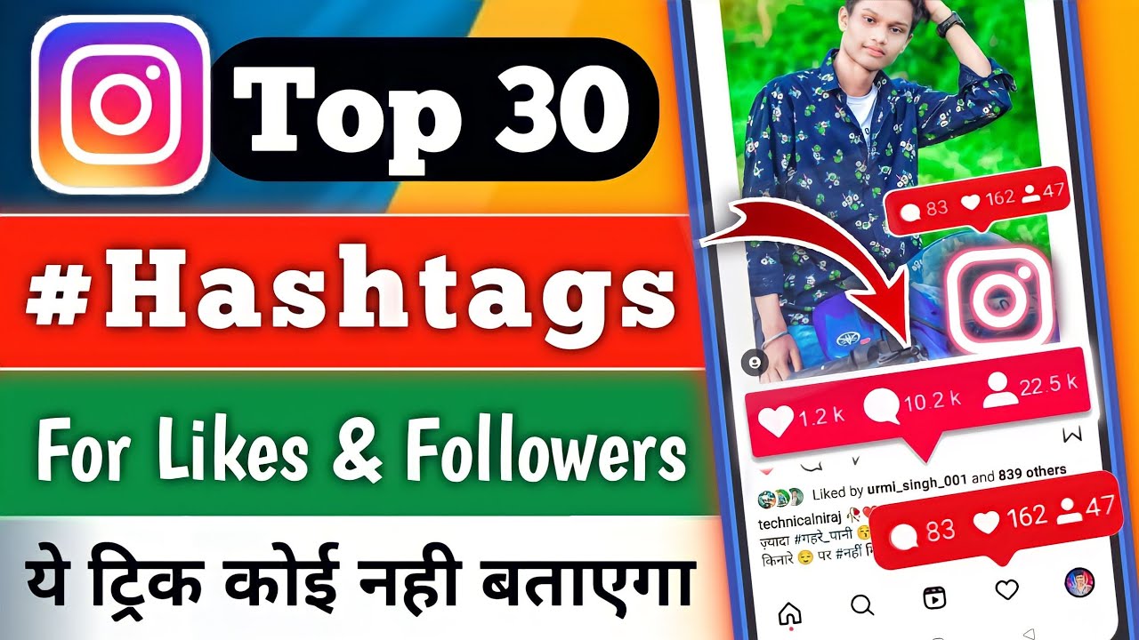 Top 30 Best Tags For Instagram 2023 Viral hashtags instagram