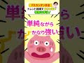 【FX簡単手法】トレンド相場でめちゃくちゃ勝てる【特別手法】