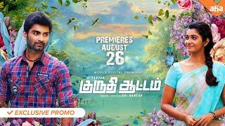 Kuruthi Aattam | Atharvaa, Priya Bhavani Shankar | Sri Ganesh | Premieres 26th Aug on aha Tamil