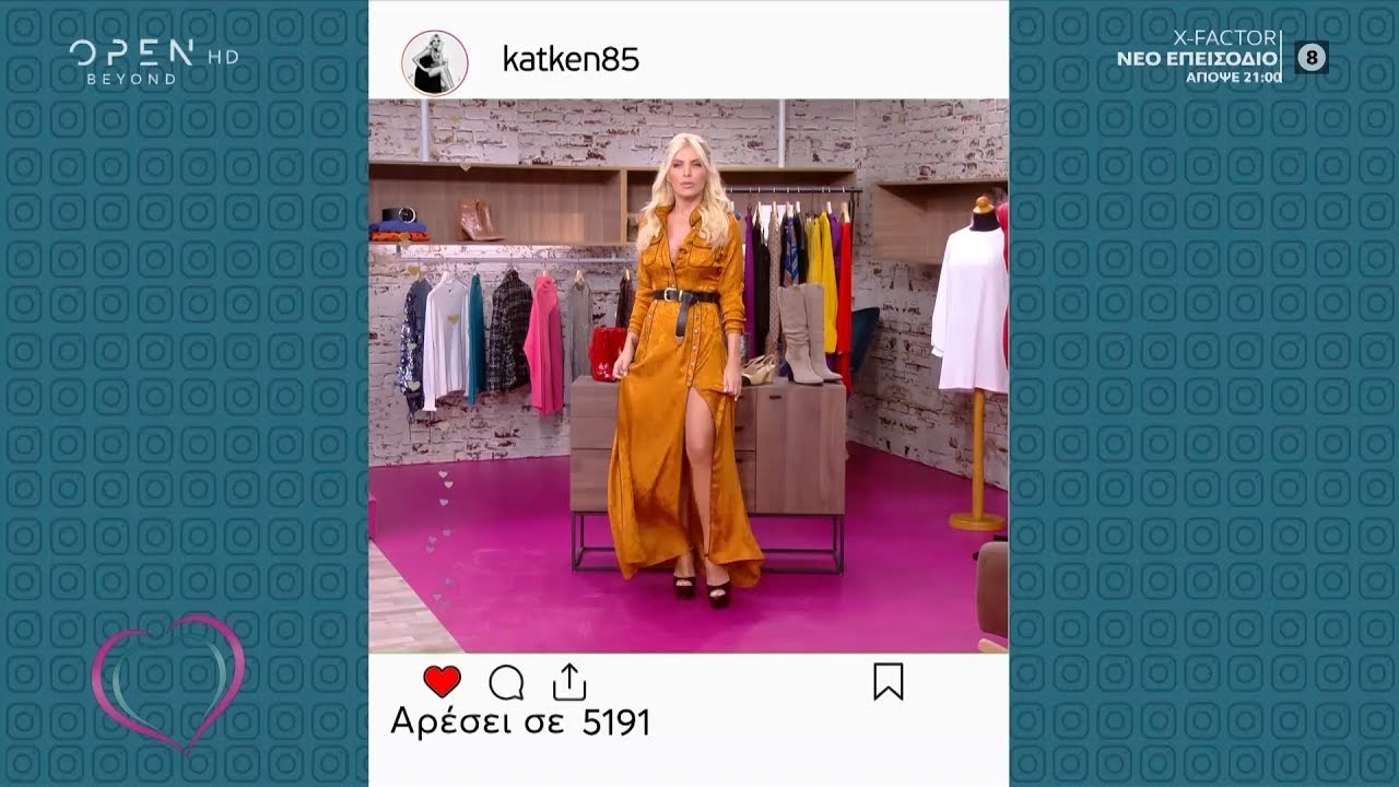 Ευτυχείτε! 3/10/2019 | OPEN TV openload