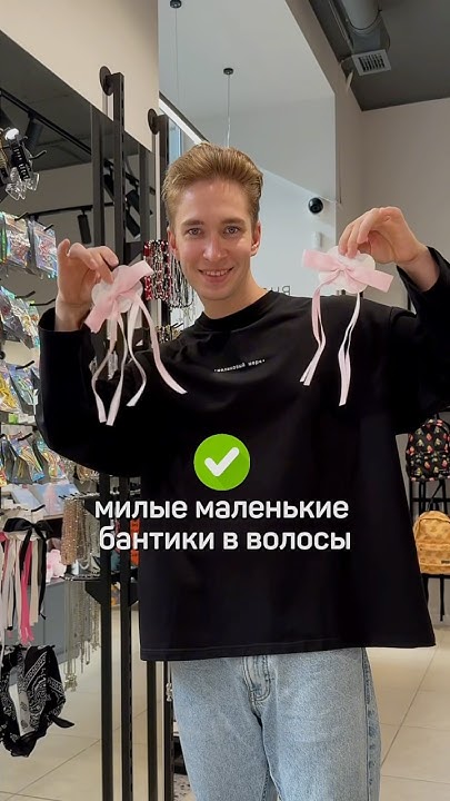 Оцениваем подарок девушке🤫 - YouTube