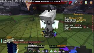 Pvp Funtime (spookytime)