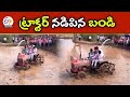Viral video: Bandi Sanjay ploughs the field with tractor