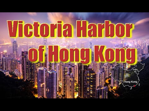 Top 10 tourist attractions in China part9 | Victoria Harbor in Hong