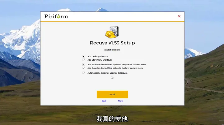 如何在Windows 10/8/7上免費恢復永久刪除的文件 - 天天要聞