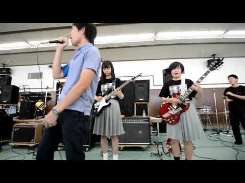 モンゴル800　『 小さな恋のうた 』　－文化祭2019－
