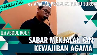62 Amalan Pembuka Pintu Surga: Bab Melaksanakan Kewajiban - Ceramah Ustadz ABDUL ROUF