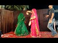 Ekali Khadi Re Meera Bai Ekali Khadi |Dance cover| Wedding Dance |Rajasthani Dance |Mohan aao to shi Mp3 Song