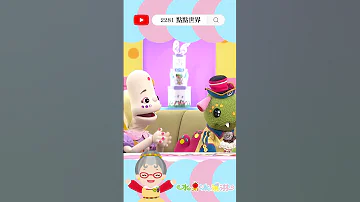 水果冰淇淋 2281點點世界 