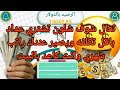 شلون تشتري عداد بتطبيق سنتات باقل تكاليف شلون تشتري عداد بتطبيق سنتات باقل تكاليف