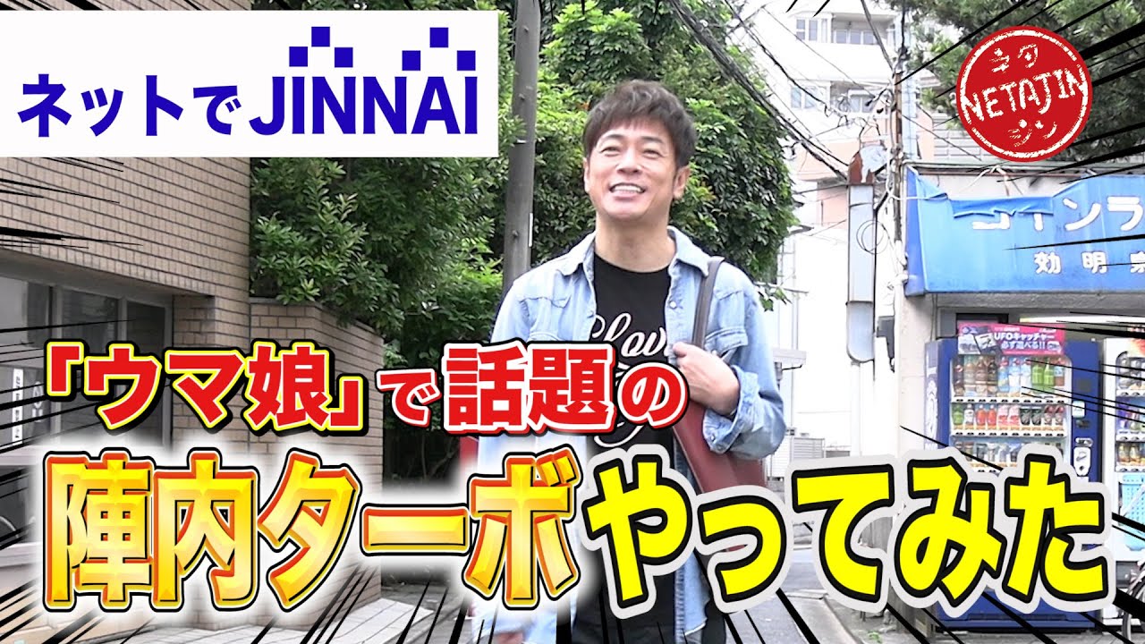 Youtube Video Statistics For ネットで話題になった伝説のインタビューwww5選 Noxinfluencer
