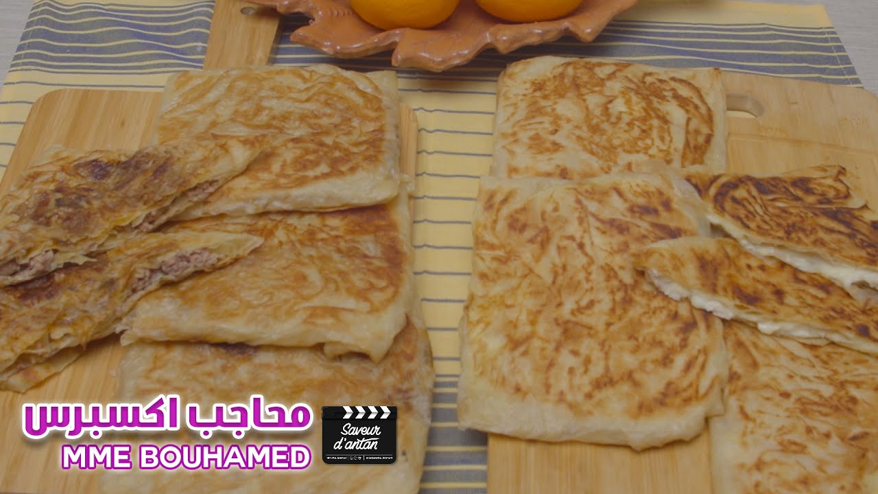 M'hadjeb express: sans pétrissage et en 2 versions | محاجب اكسبرس: بدون عجن وبطريقتين