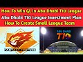 How To Win GL in Abu Dhabi T10 League |Abu Dhabi T10 Investment Plan | How to Invest in Small League