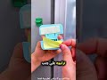 وضعت قفل على باب الثلاجة و بعد قليل هذا اللي صار Shorts Shortvideo Shortsfeed 