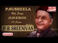 Best of p  b srinivas  p susheela old mixing songs  tamil old audio  bicstol media