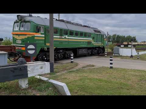 М62-1485 с железнодорожным