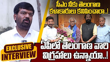 S. P. Balasubrahmanyam: మొదటగా తెలంగాణ వారి విగ్రహాలు పెట్టండి.. పృథ్విరాజ్ | Oneindia Telugu