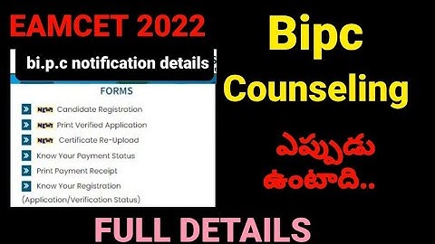 bipc EAMCET 2022 COUNSELING dates|#bipc #bipc_2022_eamcet_counseling #bipc_eamcet_2022 #eamcet