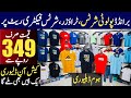 Polo T-shirts, Trousers, Shorts  &amp; Shirts ON factory rates | T-shirts and trousers cheapest price