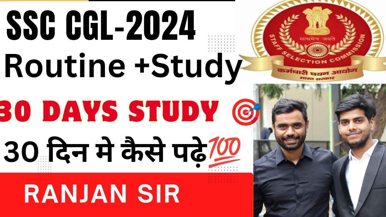 💥 30 Days🎯 Study Plan for SSC CGL 2024-25||SSC CGL CHSL STRATEGY by ...