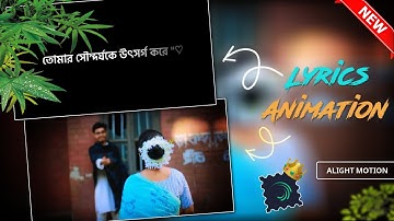Viral Bangla Text Animation 🌿 || Lyrics Video 😊❤️‍🩹 || Black Screen Xml File 🖤 || Alight Motion 💫