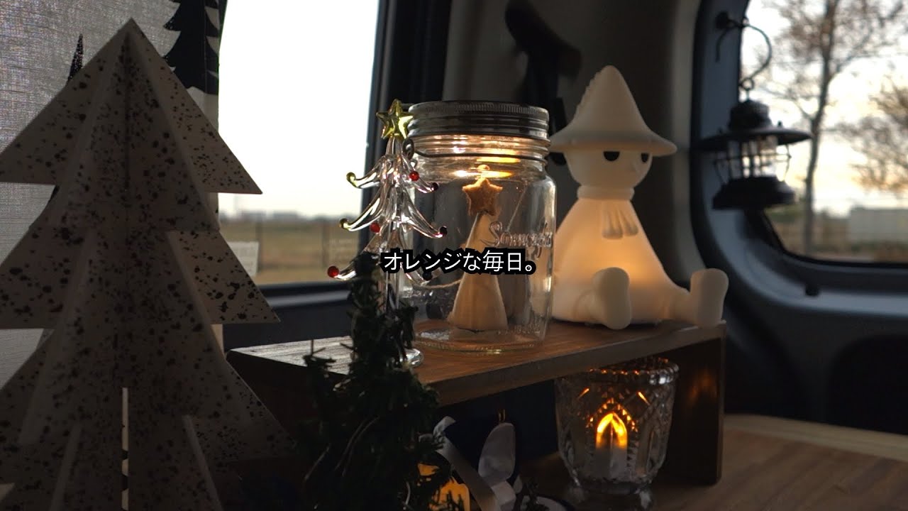 空色ラパンで冬を楽しむ車中カフェ開店。本日のメニューはカリフラワーのスープとフォカッチャ。#車中カフェ #ソロ活 #暮らし