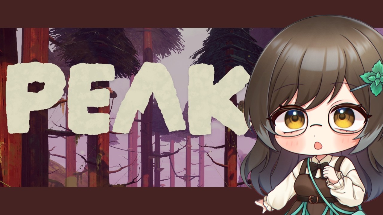 よし。山に登ろう「PEAK」