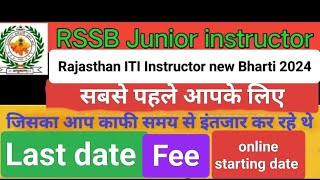 #Rajasthan #rssb #instructor #iti #cti #btsc #bihar #punjab #diploma #degree #up #jharkhand #result