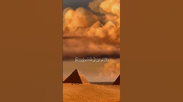 سورة غافر - الشيخ خالد عبد الجليل