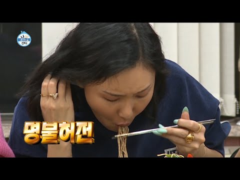 ＂/설현 ＂김은 이렇게 먹어야~＂/유산슬 굿바이 콘서트 - <strong>MBC</strong> 예능핫코너 #<strong>72</strong>