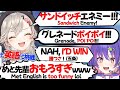 【ぶいすぽEN和訳】ついにめとイングリッシュと対面し爆笑しながらプレイするエペコラボ【ソラリリコ/蝶屋はなび/小森めと/apex/ぶいすぽ切り抜き】