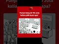 #bsn #sni #PDIPerjuangan #anggotafraksipdiperjuangan #dprri #komisi7